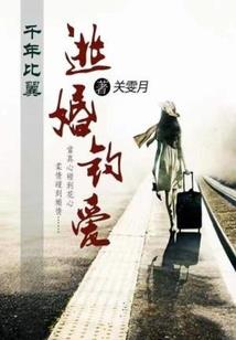 神魂天命