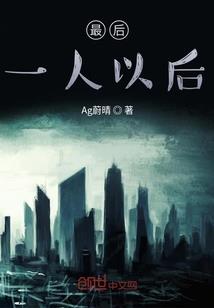 咸鱼突然翻身，将军宠妻入骨