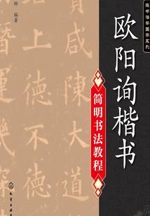 狂魔战神