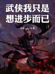 杀死神明的少女