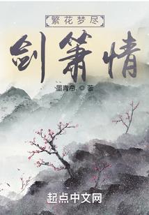 我的浮生笔记