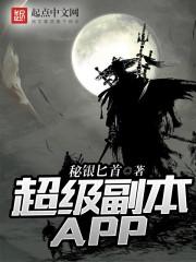 名为绿谷出久的变身