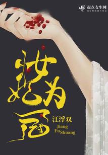 为了逆