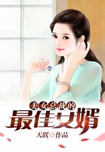 无限斯特拉托斯之羽翼