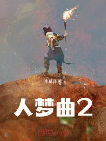 小城伤往事
