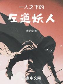修罗神器