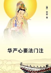 许你一世江湖
