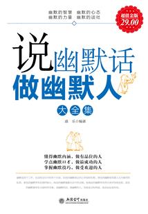 天灵传说之圣光战队
