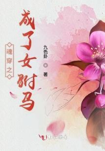 渡影魔法学院