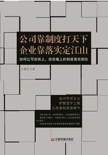 庭鸽栖莫弈