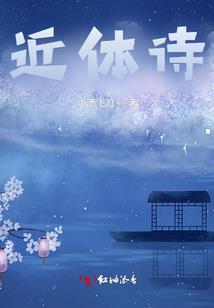 异世旅行团