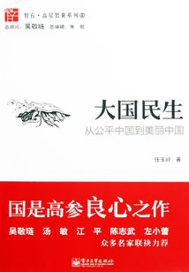 毒女醒桃花齐开