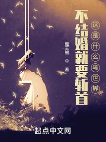 杀神前传之九幽记