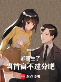 国师苏阳离
