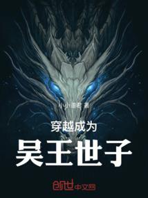 快穿：黑化boss求收养