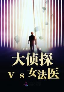 亡灵之守望