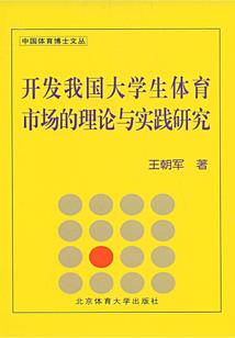 我与首富之子的爱恨情仇