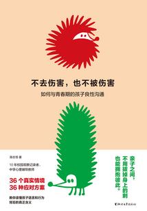 末日情结