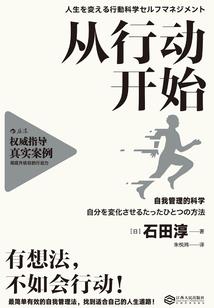 亚当传
