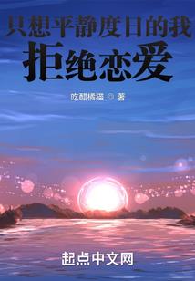 致命乐魂