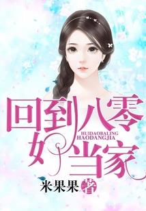 烟火之家