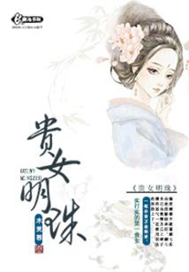 五星圣者