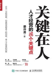楼澜似梦