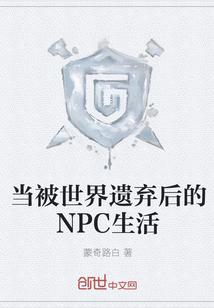 为来而来