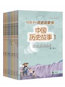 领主荣耀