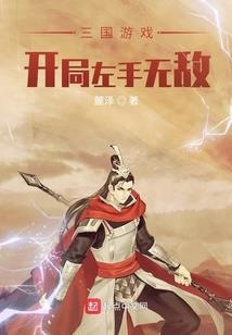 大秦：风起陇西