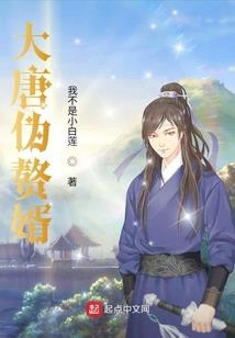 斗罗全明星