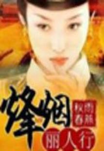 无边际的倒影之宋宗稼的奇幻冒险