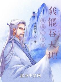 仙判