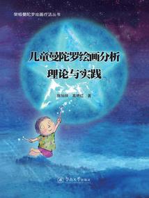 邪霸尊魔君