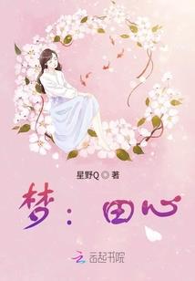 亡梯