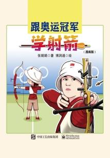 机魔战争