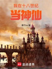 魔帝狂妃：毒医，撩上瘾