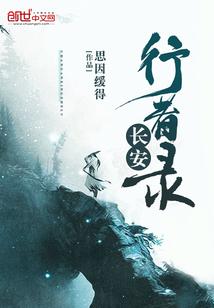 邪神创世