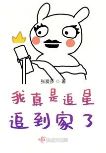 重生之彪悍小跟班