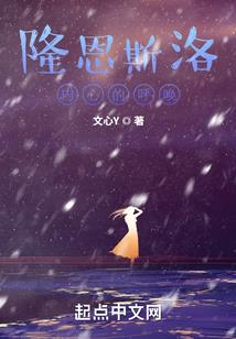 龙傲神尊