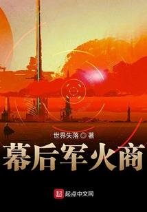 影之传说梦魇