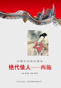 重生千金医学道