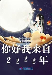 穿越之唐书