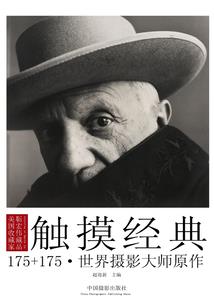 热吻玫瑰