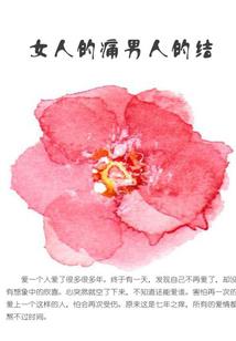 来自世界的背叛