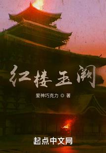 求生录
