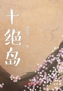 另一个星球的我们