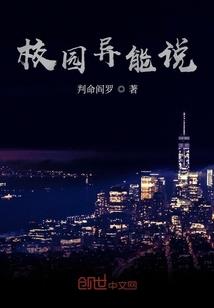 行尸掠道