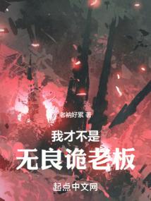 穿越大明，建立最强帝国