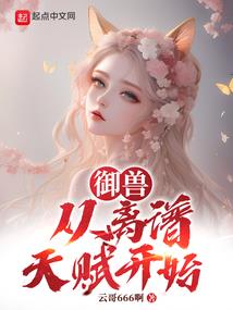 腹黑王爷时空生死恋